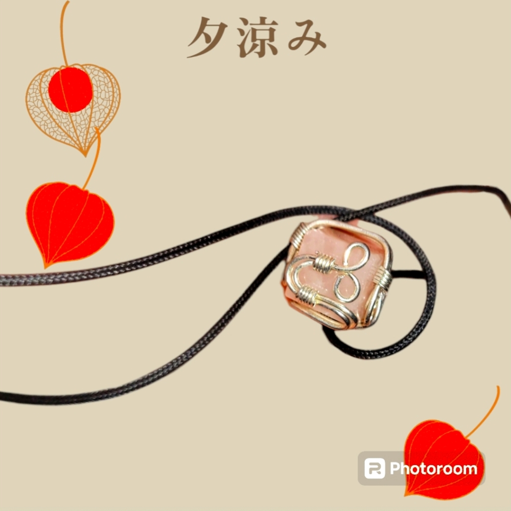 Crystal Necklace